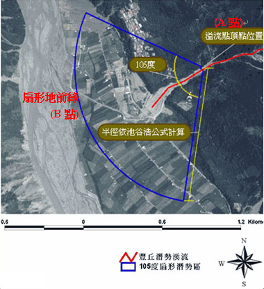 豐丘潛勢溪流 105度扇形範圍