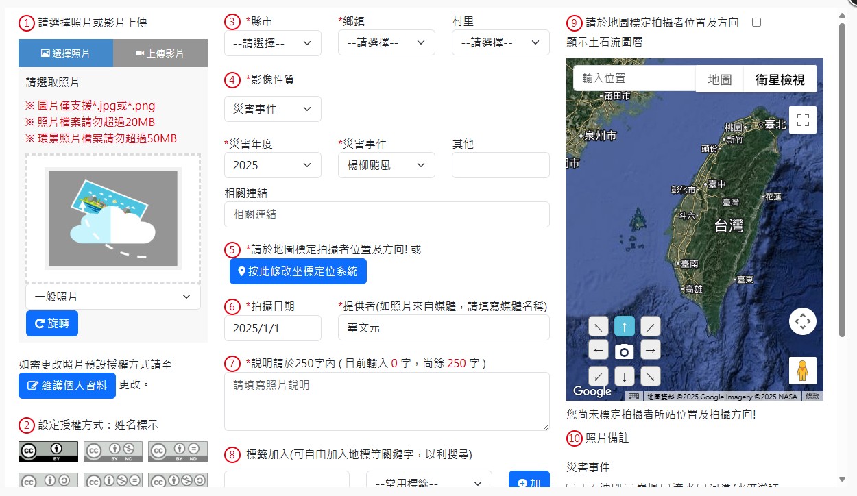 系統畫面